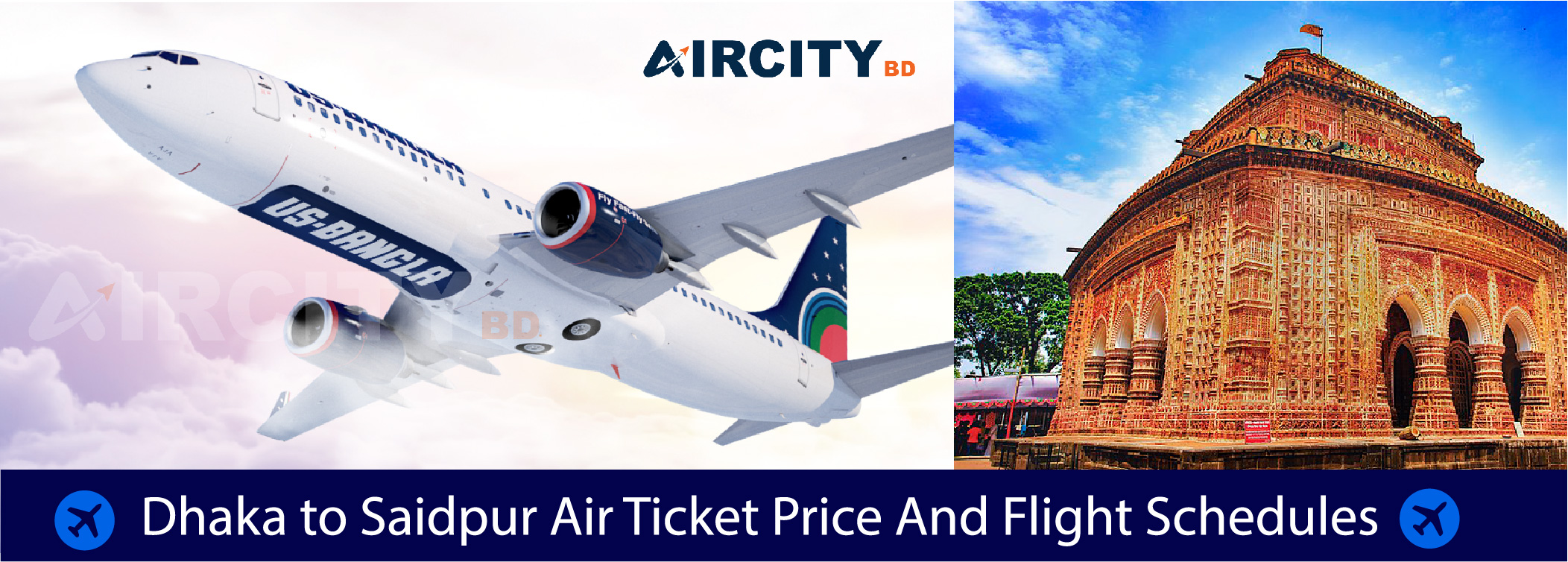https://mail.aircitybd.com/