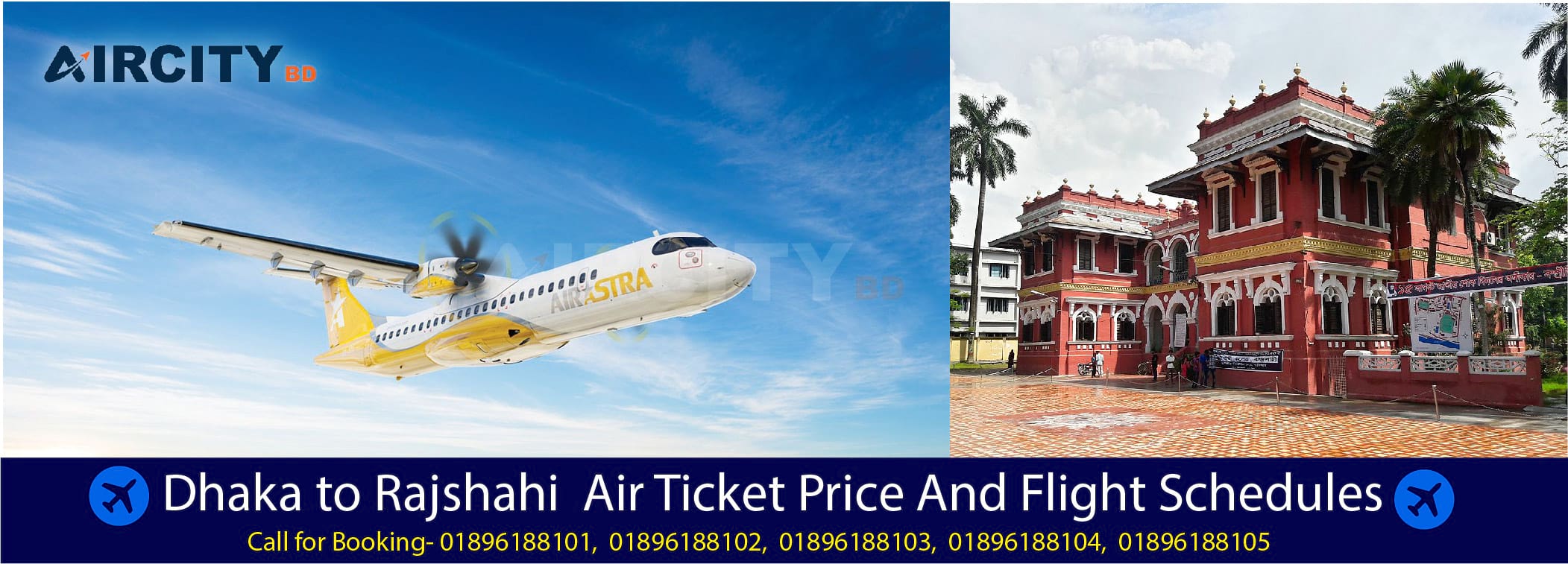 https://mail.aircitybd.com/