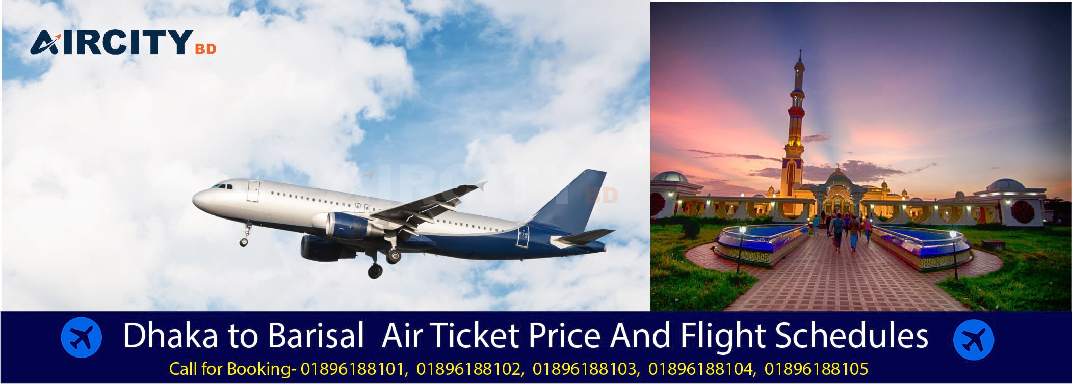 https://mail.aircitybd.com/