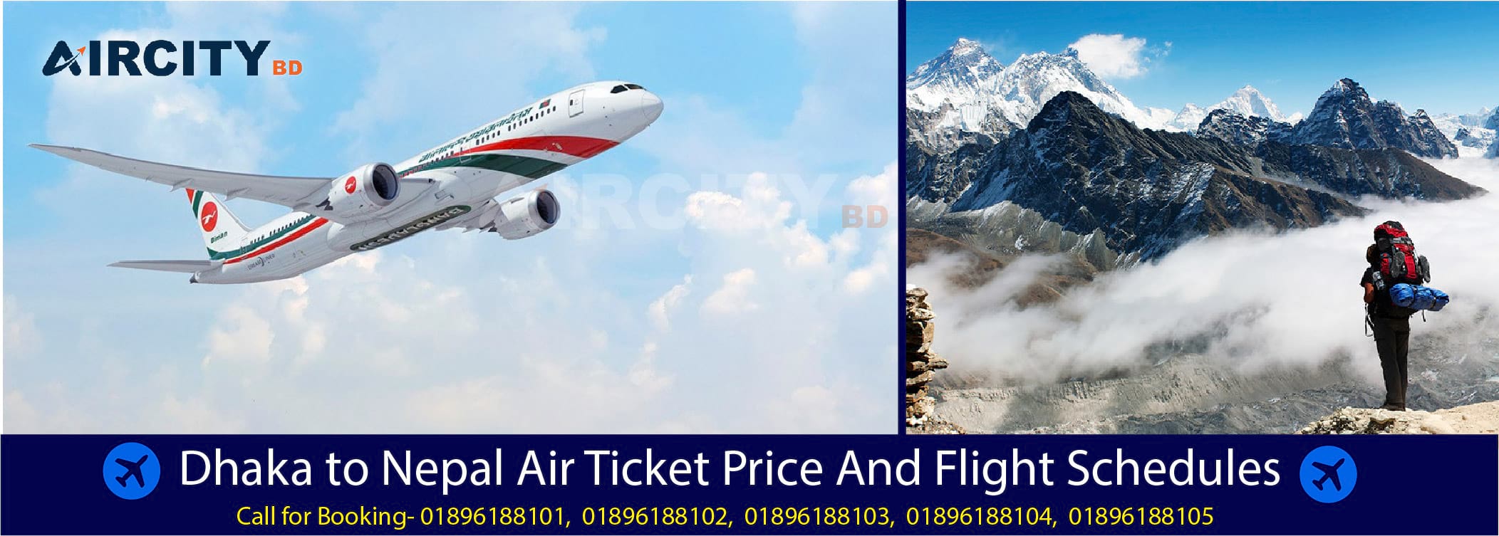 https://mail.aircitybd.com/