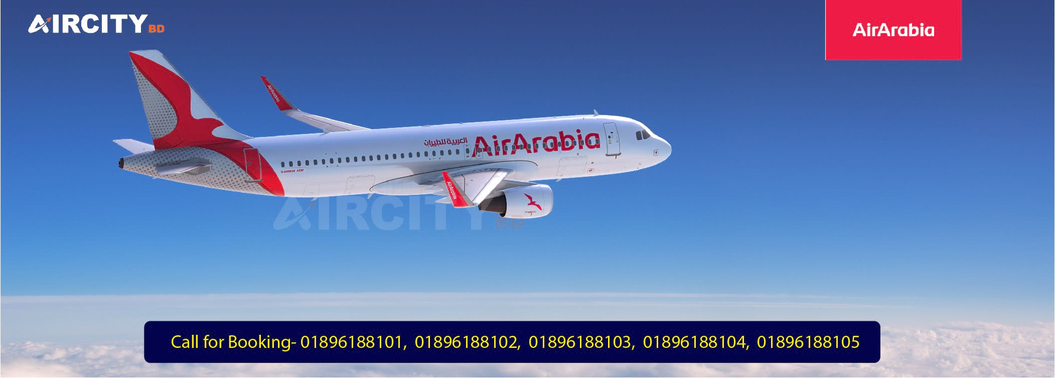 https://mail.aircitybd.com/public/banner/Air-Arabia-Dhaka-Office--Address-Contact-Number-Ticketing.jpg