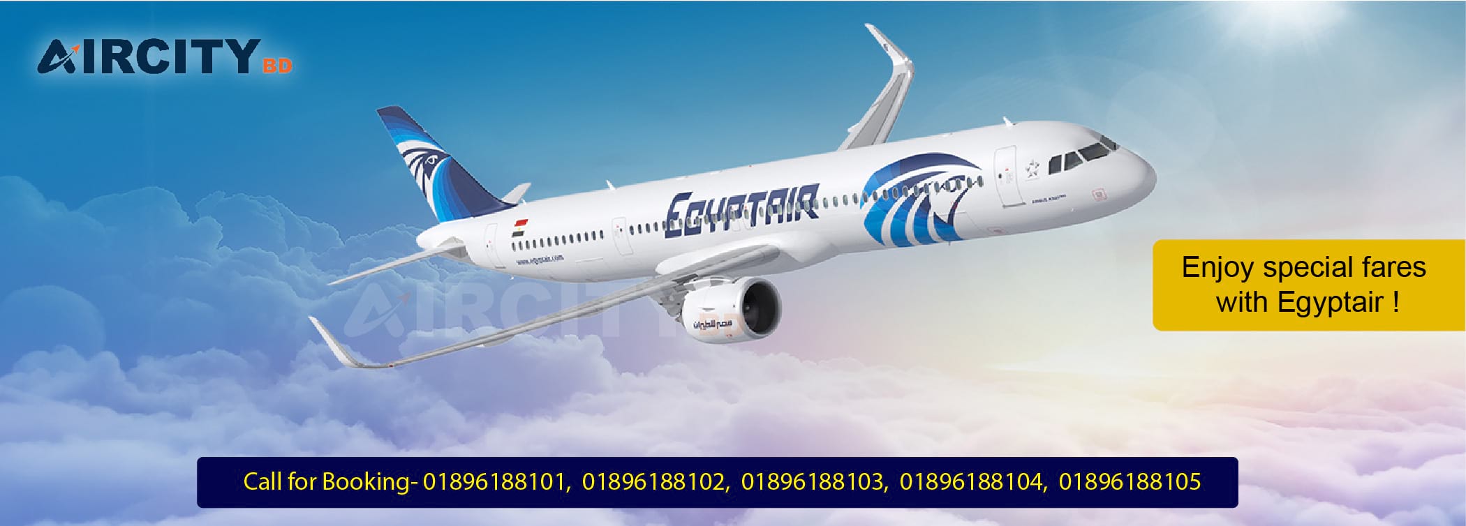 https://mail.aircitybd.com/public/banner/660d03b345f96.jpg